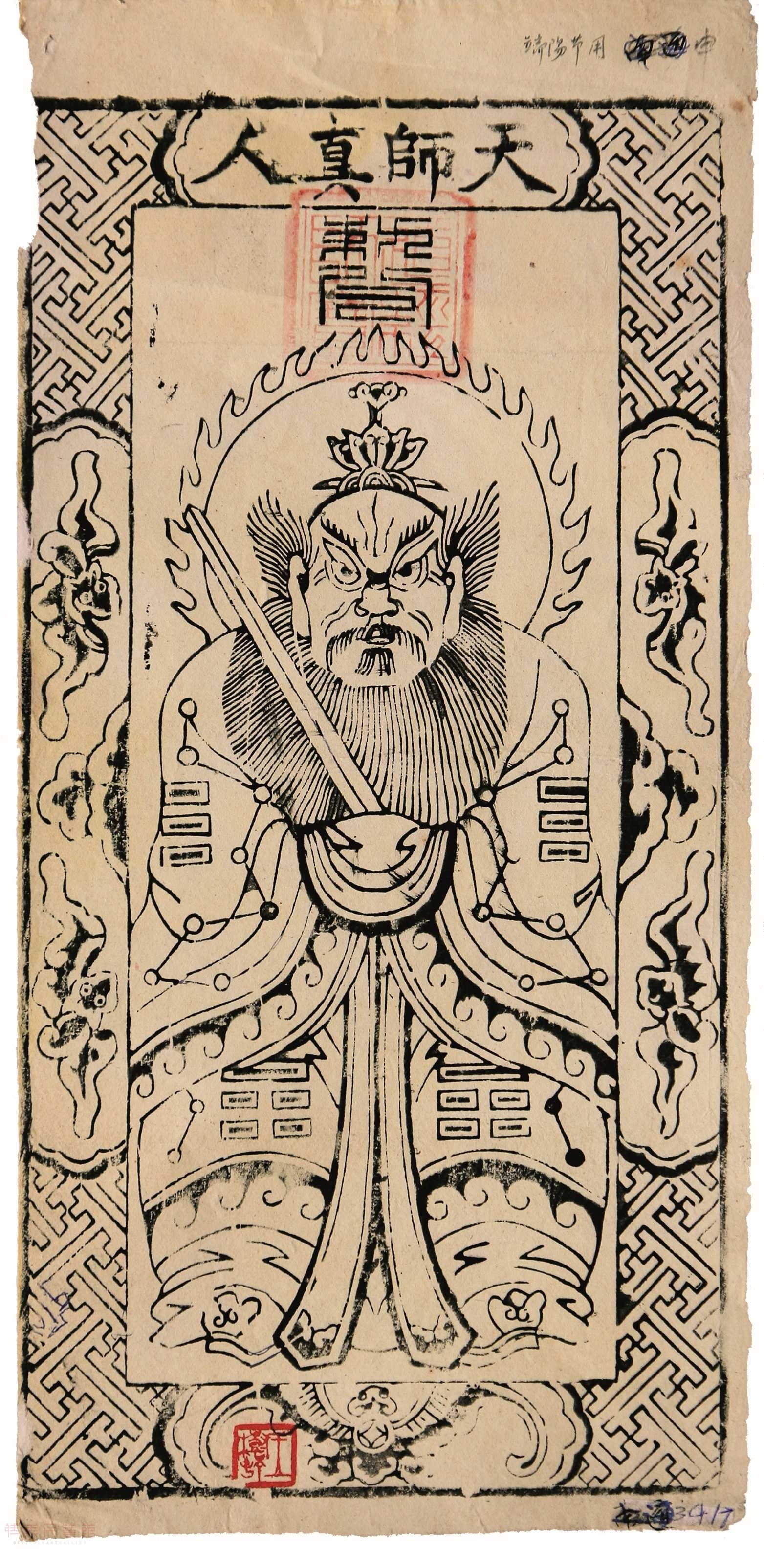 《中国十大名剑---轩辕剑、轩辕夏禹剑（图腾社）》|Illustration|Commercial illustration|GYMPANDA ...